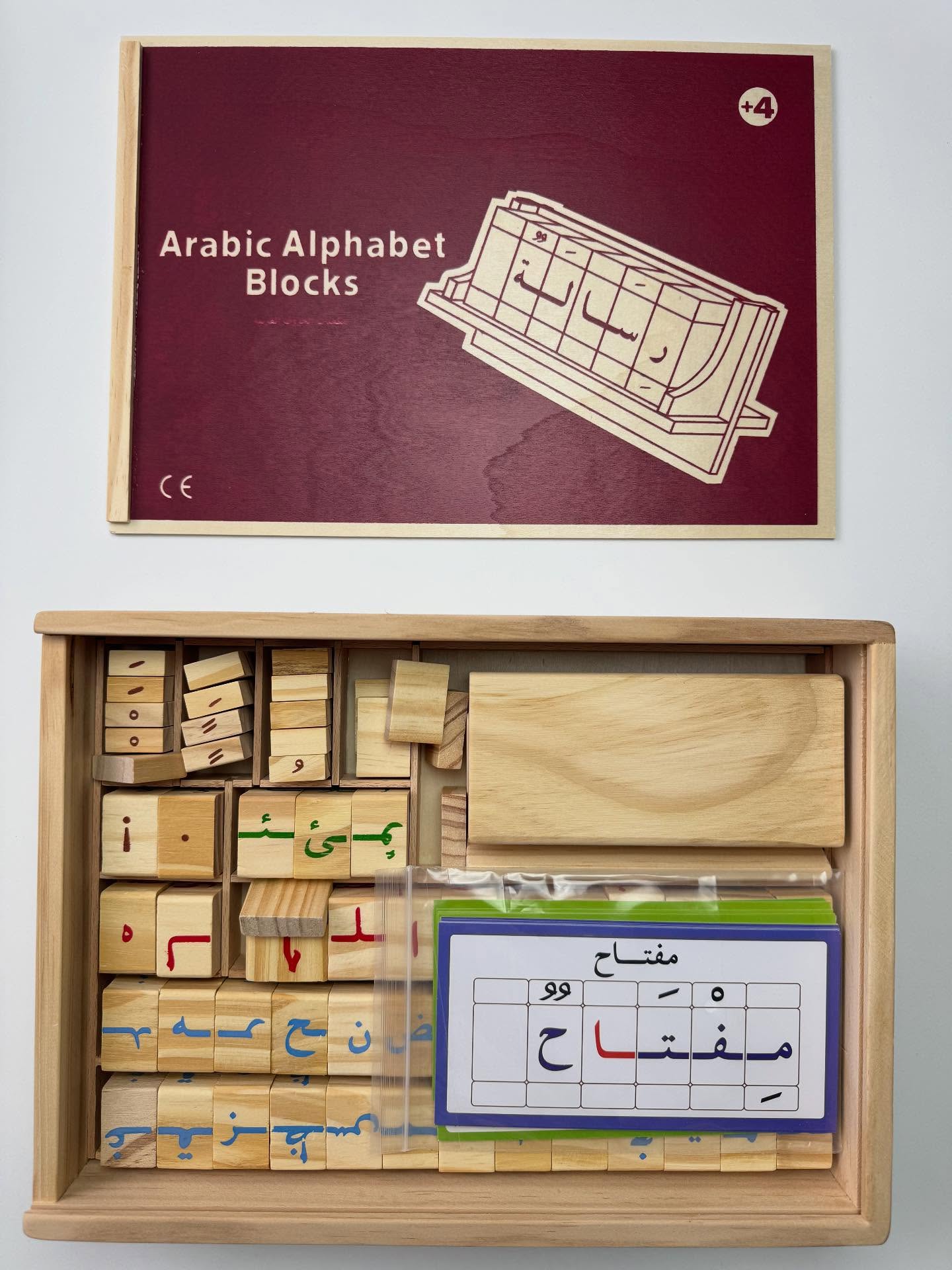 arabic alphabet blocks