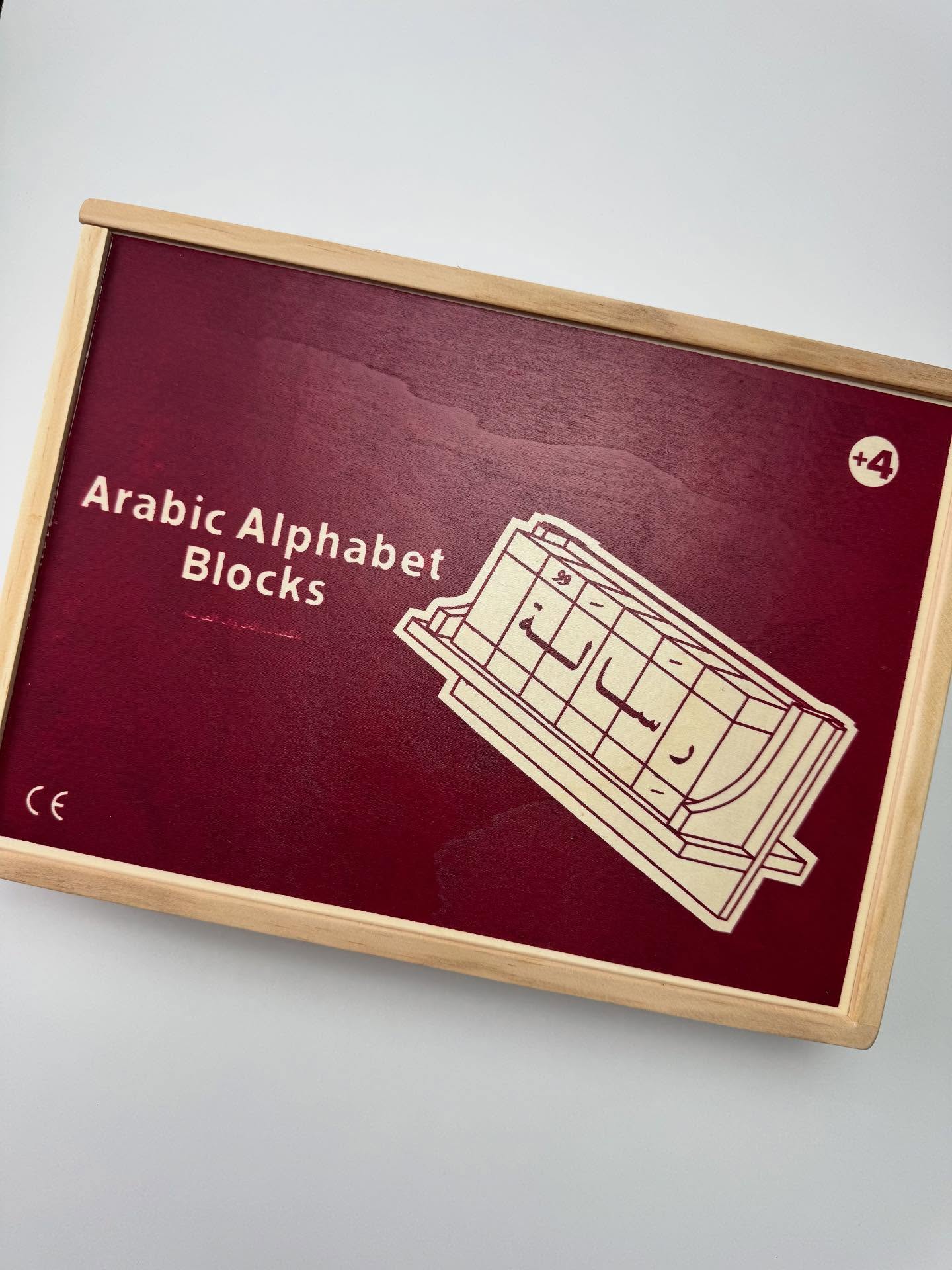 arabic alphabet blocks