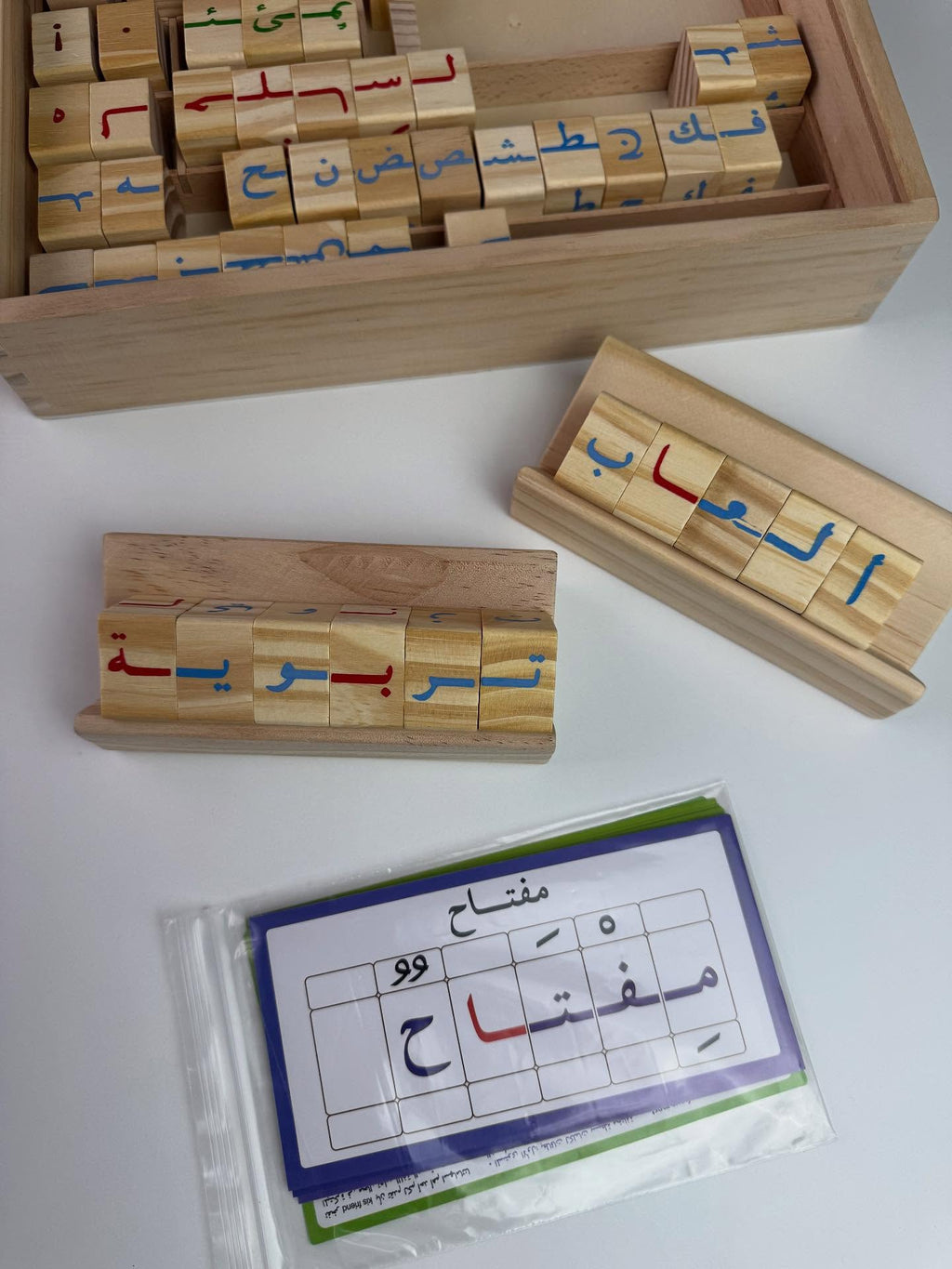 arabic alphabet blocks